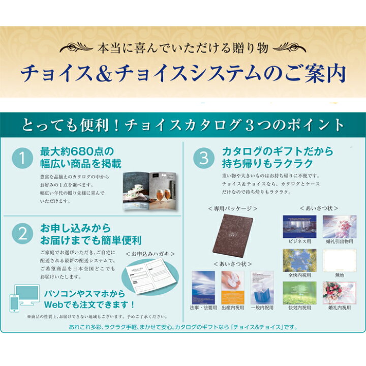 楽天市場】【最強配送対応】ハリカ×千趣会コラボ 25800円コース 