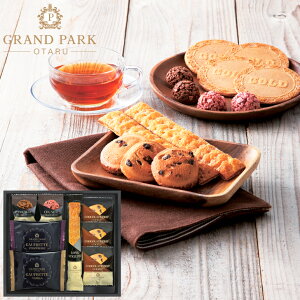 グランドパーク小樽監修 スイートセレクション AM5-6-1 ギフト 贈答品 お中元 お歳暮 七五三 内祝 出快気祝い 結婚祝い 父の日 敬老の日 七五三 孫 両親 自宅 応援 プレゼント 御礼 お誕生日 エ