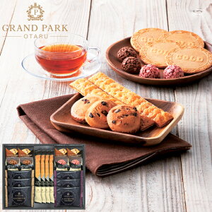 グランドパーク小樽監修 スイートセレクション AM5-6-4 ギフト 贈答品 お中元 お歳暮 七五三 内祝 出快気祝い 結婚祝い 父の日 敬老の日 七五三 孫 両親 自宅 応援 プレゼント 御礼 お誕生日 エ