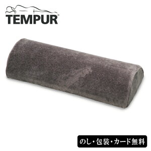 テンピュールユニバーサルピロー SE5-116-6 ギフト 贈答品 お中元 お歳暮 七五三 内祝 快気祝い 結婚祝い 父の日 敬老の日 七五三 孫 両親 自宅 応援 プレゼント 御礼 お誕生日 NASAの認定を受け