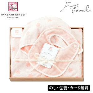 xr[ ސ First towel t[htoX|`AX^C SE5-38-3 sN Mtg i oYj Ԃ xr[ j   v[g  a j j v[g 