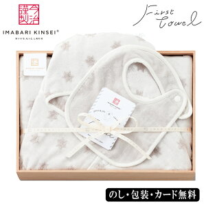 xr[ ސ First towel t[htoX|`AX^C SE5-38-4 O[ Mtg i oYj Ԃ xr[ j   v[g  a j j v[g 