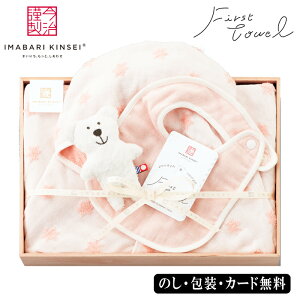 xr[ ސ First towel t[htoX|`AX^CAɂɂ() SE5-38-5 sN Mtg i oYj Ԃ xr[ v[g  a j j v[g 