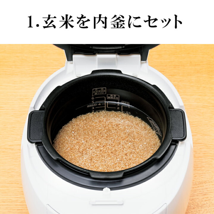 楽天市場】【正規品販売店】玄米3キロおまけ付きなでしこ健康生活発芽  