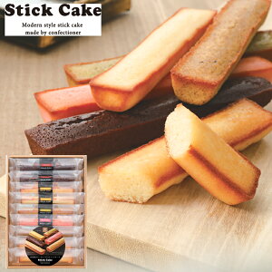 井桁堂スティックケーキギフト9個入り SE5-262-5 内祝 快気祝い 結婚祝い お歳暮 父の日 香典返し 敬老の日 七五三 孫 両親 自宅 母の日父の日 フィナンシェ生地をベースに6種類のバリエーショ