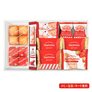 あまおう苺バウムクーヘン&プチガトー ギフトボックス SE5-263-4 内祝 出産祝い 快気祝い 結婚祝い お歳暮 父の日 香典返し 敬老の日 七五三 孫 両親 自宅 母の日父の日 国産小麦粉とあまおう