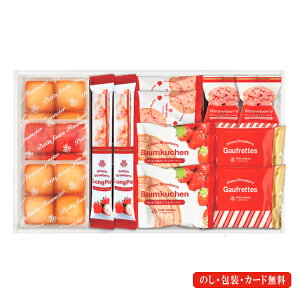 あまおう苺バウムクーヘン&プチガトー ギフトボックス SE5-263-5 内祝 出産祝い 快気祝い 結婚祝い お歳暮 父の日 香典返し 敬老の日 七五三 孫 両親 自宅 母の日父の日 国産小麦粉とあまおう