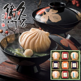 久右衛門 本格和風だしお吸物詰合せ SE6-287-1 内祝 快気祝い 結婚祝い 父の日 敬老の日 七五三 孫 両親 自宅 プレゼント 御礼 成人式 引越しお誕生日 枕崎産の鰹節をふんだんに使用した、鰹節屋ならではのだし薫るお吸物を、1枚ずつ手焼きした香ばしい最中で包みました。