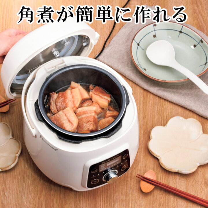 楽天市場】電気圧力鍋2.5L SE6-193-2 ポット 調理家電 人気商品 内祝 
