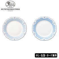 楽天市場】フッチェンロイター エステール（食器・カトラリー・グラス 