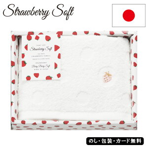 Strawberry Soft tFCX^I SE5-99-1 zCg Mtg i  Ε ܎O j Cj j   v[g  a Strawberry Soft́AƂ߂SWEETȂ̃^