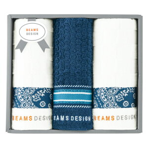 BEAMS DESIGN チェッカーバンダナ フェイスタオル3P SE5-70-7.8 内祝 快気祝い 結婚祝い お歳暮 父の日 香典返し 敬老の日 孫 両親 自宅 グッドデザイン 星5 クオリティ プレゼント 御礼 成人式 御年