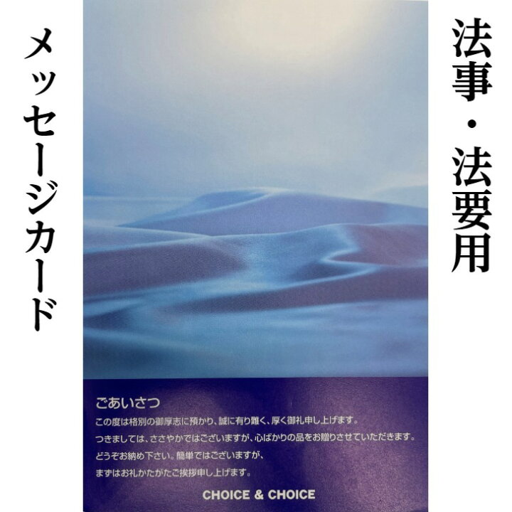 楽天市場】【最強配送対応】ハリカ×千趣会コラボ 25800円コース 