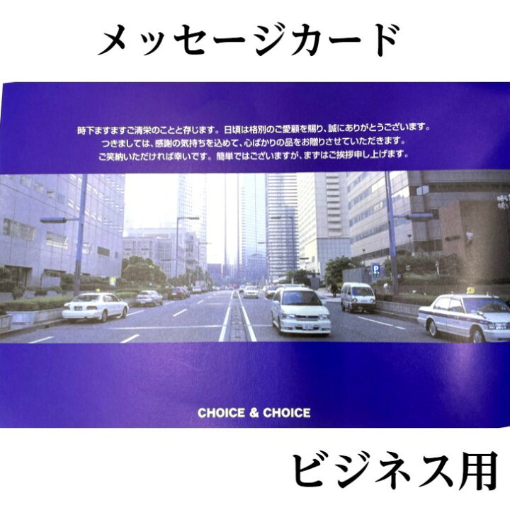 楽天市場】【最強配送対応】ハリカ×千趣会コラボ 25800円コース 