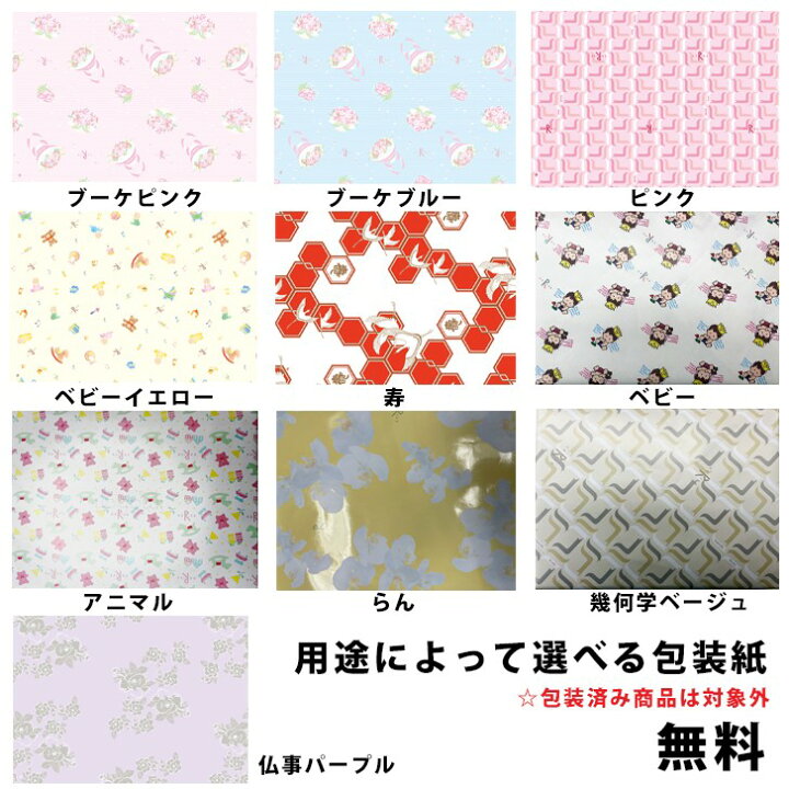 楽天市場 残暑御見舞 ジルスチュアート ペアタンブラー Se2 154 1 内祝 出快気祝い 結婚祝い 父の日 敬老の日 七五三 孫 両親 自宅 応援 プレゼント 御礼 お誕生日 父の日母の日 かわいい がつまったjill Stuartのテーブルウェアコレクションです ギフト専門店