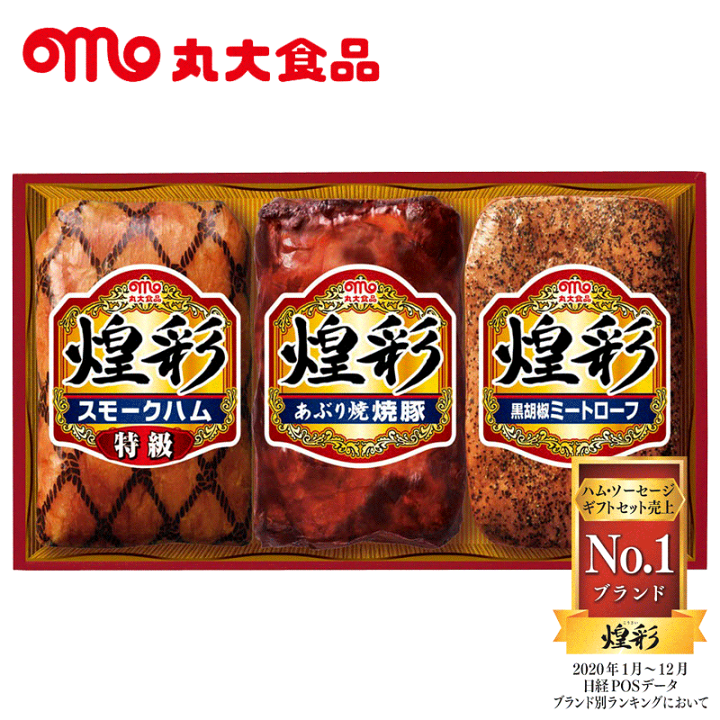 810円 【SALE/76%OFF】 丸大食品 煌彩ハムギフト GT-25 お取り寄せ お土産 ギフト プレゼント 特産品 名物商品 お中元 おすすめ 810円 【SALE/76%OFF】 丸大食品 煌彩ハムギフト GT-25 お取り寄せ お土産 ギフト プレゼント 特産品 名物商品 お中元 おすすめ