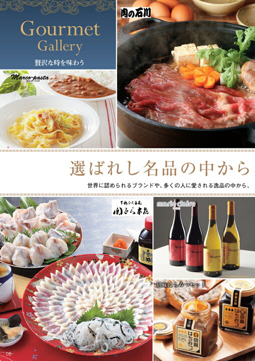 楽天市場】【最強配送対応】ハリカ×千趣会コラボ 25800円コース 
