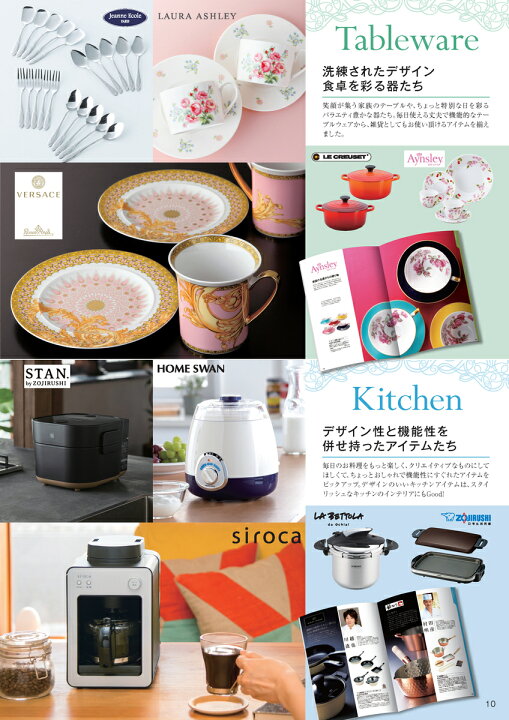 楽天市場】【最強配送対応】ハリカ×千趣会コラボ 25800円コース 