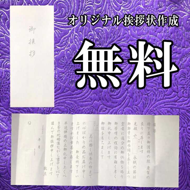 楽天市場 奉書付 カタログギフト ハリカプレミアムカタログギフト Emma エマ 引き出物 香典返し 粗供養 グルメ グルメカタログギフト 仏用 葬儀の返礼品 香典をもらったら 葬式返礼品 挨拶状付き 法事 満中陰志 法要 返礼品 ご供養 ギフト専門店ハリカ