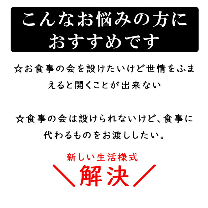楽天市場 あす楽対応 おもてなし会席 あじさい会席 グルメカタログギフト ハリカオリジナル 法事 法要 お別れ会 会葬 記念品 懇親会 周年記念 歓送迎会 謝恩会 会席 お礼 御礼 弁当替わり お清め品 遠方の方へ 法事簡略化 食事の代わり 後日ご自宅へ 生ものの心配なし 楽天市場 あす楽対応 おもてなし会席 あじさい会席 グルメカタログギフト ハリカオリジナル 法事 法要 お別れ会 会葬 記念品 懇親会 周年記念 歓送迎会 謝恩会 会席 お礼 御礼 弁当替わり お清め品 遠方の方へ 法事簡略化 食事の代わり 後日ご自宅へ 生ものの心配なし