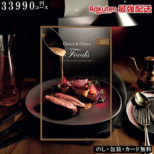 OJ^OMtg Hi nJIWiJ^OMtg FOODS ObZ Mtg LO  Ε LOi ii TԂ @ j Hî IׂMtg t[h ܎O oY