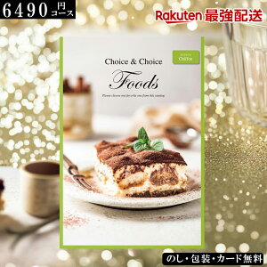 ~Mtg ΕOJ^OMtg Hi nJIWiJ^OMtg FOODS VtH Mtg LO LOi ii TԂ @ j Hî IׂMtg t[h ܎O oY