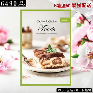 �y�G���g���[�ōő�100%�o�b�N�z�~�M�t�g �O�����J�^���O�M�t�g �H�i �n���J�I���W�i���J�^���O�M�t�g FOODS �V�t�H�� �M�t�g �����L���O �L�O�i ���T�Ԃ� �@�� ���j �H�i�̂� �I�ׂ�M�t�g 