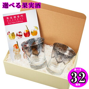 お酒 グラス プレゼント 生活雑貨の人気商品 通販 価格比較 価格 Com お酒 グラス プレゼント 生活雑貨の人気商品 通販 価格比較 価格 Com