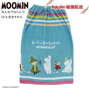 yŋzΉzMOOMIN [~ ݂ȂłȂ 80䊪^IyTZzv[g a moomin mug LN^[ CXg RNV ^I lC uh a v[g j