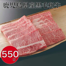 楽天市場 松阪牛 すき焼き 地域ブランド 牛 鹿児島黒牛 の通販