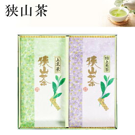 【ポイント10倍】【あす楽対応/送料無料】 ギフト 狭山茶銘茶詰合せ EG4-25-5 贈答品 ドリンク お茶 内祝 御中元 御歳暮 御年賀 翌日発送可能 狭山茶 農林水産大臣賞受賞工場で製造 お土産 母の日 父の日ギフト　七五三 味が自慢の狭山茶