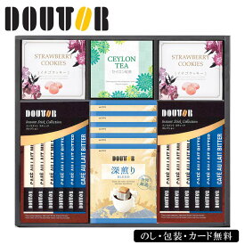 【ポイント10倍】ドトールコーヒーギフトセット EG4-11-4 人気商品 内祝 結婚祝い お歳暮 父の日 香典返し 敬老の日 七五三 孫 両親 自宅 プレゼント 御礼 成人式 御年賀 応援 プレゼント お誕生日 洋菓子セット バウムクーヘン バームクーヘン 人気コーヒー