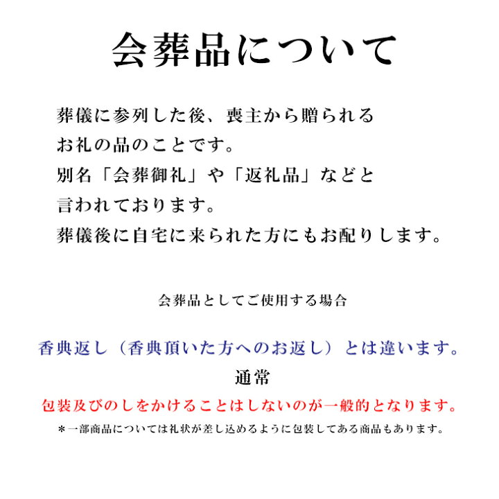 楽天市場 あす楽対応 喪主礼状付き会葬品 かりんとう詰合せ ビニール袋付き ランキング Eg2 24 5 人気商品 7000個突破 葬儀 御礼品 会葬品 葬式 あいさつ 挨拶 お礼 葬儀後も使用 会葬御礼品 葬儀返礼品 直ぐ渡せる ギフト専門店ハリカ