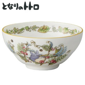 【ポイント10倍】【あす楽対応】となりのトトロ 飯椀 Noritake【TZ】 4924-11人気商品 内祝 結婚祝い お歳暮 香典返し 敬老の日 七五三 孫 両親 自宅 御礼 成人式 御年賀 プレゼント お誕生日 送料無料 新生活 引越 お礼