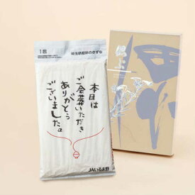 【ポイント10倍】あす楽対応　喪主礼状付き会葬品　埼玉県産米「彩のきずな」150gパック　ビニール袋付き　ランキング　EG4-31-8　人気商品　7000個突破　葬儀　御礼品　会葬品　葬式　あいさつ　挨拶　お礼　御礼