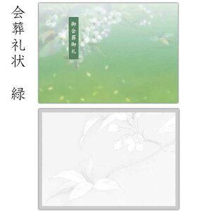 eɖȂΗ_xEjx܂^p@V@A@V@IWi@n󎚂܂B@@@A@@@@ʖ@