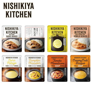 Ε2025 NISHIKIYA KITCHEN ԃJ[X[v8HZbg 58-00030  Mtg  p v[g lC LO Mtg a lC̃X[vZbgɂ܂ pσJ[ r[