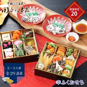 2025 ʌ ւӂS ւƂ{X Kӂ 52-52016 29i 2`3lO Mtg i p v[g lC LO ւӂSԊւƂ{X łBlły