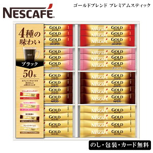 Ε2025 lXJtFS[huh v~AXeBbNubN 52-87030 񂹃hN Mtg i p v[g lC LO ꂽĂ̍ƃR[q[{̖