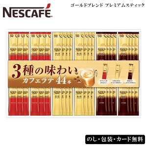 Ε2025 lXJtFS[huh v~AXeBbNR[q[ 52-87049 񂹃hN Mtg i p v[g lC LO ꂽĂ̍ƃR[q[{̖