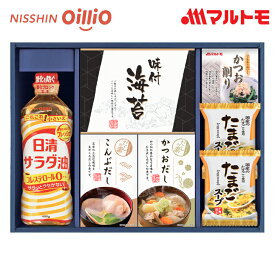 日清オイリオ 食卓バラエティセット AM4-11-1 内祝 結婚祝い お歳暮 父の日 香典返し 敬老の日 両親 自宅 プレゼント 御礼 成人式 お誕生日 有明海産の味海苔に、日清サラダ油、スティックタイプのかつおだし、こんぶだし、食卓を取り囲むバラエティセットです