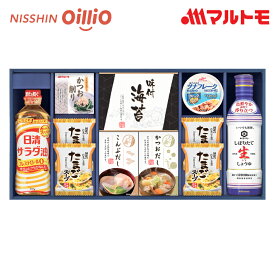 日清オイリオ 食卓バラエティセット AM4-11-4 内祝 結婚祝い お歳暮 父の日 香典返し 敬老の日 両親 自宅 プレゼント 御礼 成人式 お誕生日 有明海産の味海苔に、日清サラダ油、スティックタイプのかつおだし、こんぶだし、食卓を取り囲むバラエティセットです