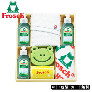 Frosch �t���b�V�� �L�b�`����܃M�t�g AM6-127-5 ���j �����j�� ���T�Ԃ� ��� �L�b�`����܃Z�b�g �䏊 �J�G�� �^