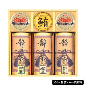 �yP10�{�z�a�ʐ�(�É����E���ɊʁE�c�i) AM5-151-1 �l�C���i ���j �����j�� ���T�Ԃ� ��� ��̓����̓�