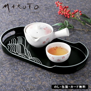 MAKOTOjapan Ȃ R[q[g[ AM5-66-3 j Cj j Ε ̓ TԂ hV̓ ܎O  e v[g  N z a Mtg~g[ a_