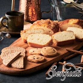 パウンドケーキ&コーヒー・洋菓子セット AM5-73-4 人気商品 内祝 結婚祝い 香典返し 御礼 ギフト