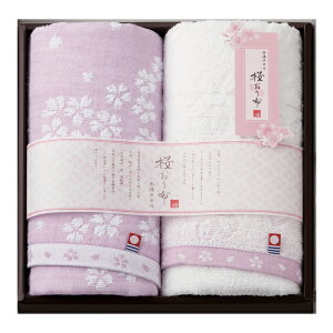 今治タオル 桜おり布 フェイスタオル2P AM5-35-6 パープル 内祝 快気祝い 結婚祝い お歳暮 父の日 香典返し 敬老の日 七五三 孫 両親 自宅 応援 プレゼント 御礼 成人式 御年賀 引越し お盆 お誕