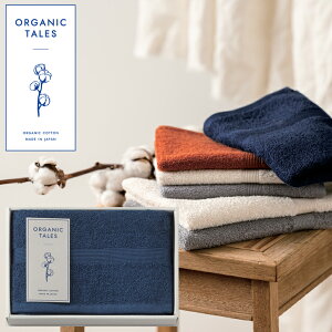 �y���̓��M�t�g�z ORGANIC TALES �t�F�C�X�^�I�� AM6-59-5 �u���[ ���j �����j�� ���T�Ԃ� ��� �I�[�K�j�b�N�R�b�g���g�p�̔��ɗD�����^�I���ł�