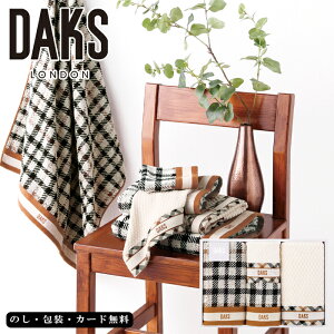 DAKS _bNX _unEX`FbN tFCX^I2PA^InJ`2P AM5-25-5 j j Ε TԂ hV̓ e  v[g  l a uNIeBt@[X