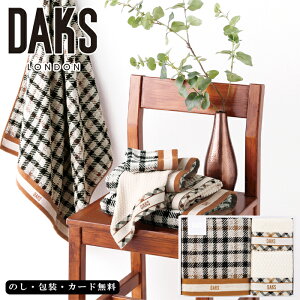 ���N�� DAKS �_�b�N�X �_�u���n�E�X�`�F�b�N �o�X�^�I���A�t�F�C�X�^�I���A�^�I���n���J�` AM5-25-6 ���j �����j�� ���T�Ԃ� ��� �u�N�I���e�B�t�@�[�X�g�v����{���O�ɐM���̏؂Ƃ��ĉp����